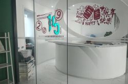 （4分钟教程）常州公司咨询热线电话_哔哩哔哩-2